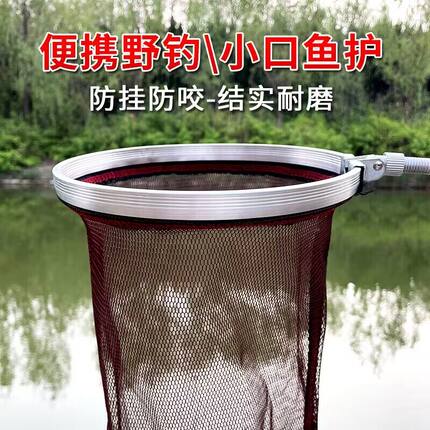 新款溪流鱼护网兜小网眼渔护加厚便携可折叠走钓渔户小型钓鱼装备