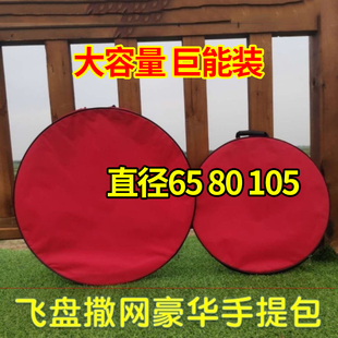 特价鱼护包防水渔户包加厚包飞盘包渔具包网鱼护专用帆布包收纳包