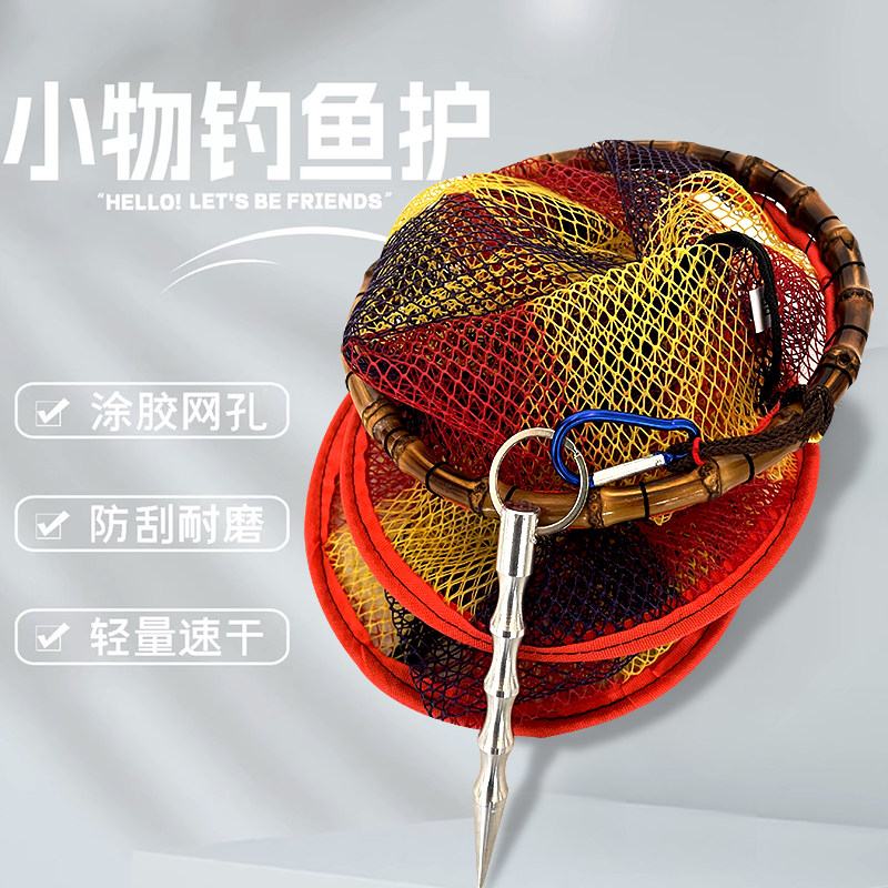 溪流鱼护路亚便携迷你小号