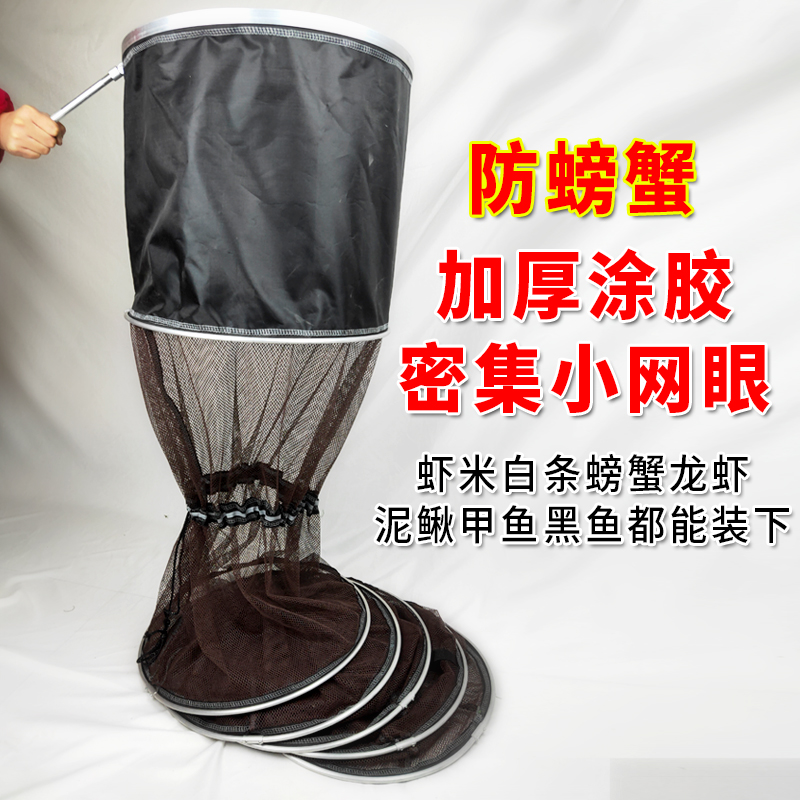 小眼鱼护网兜涂胶加厚渔护钓鱼网