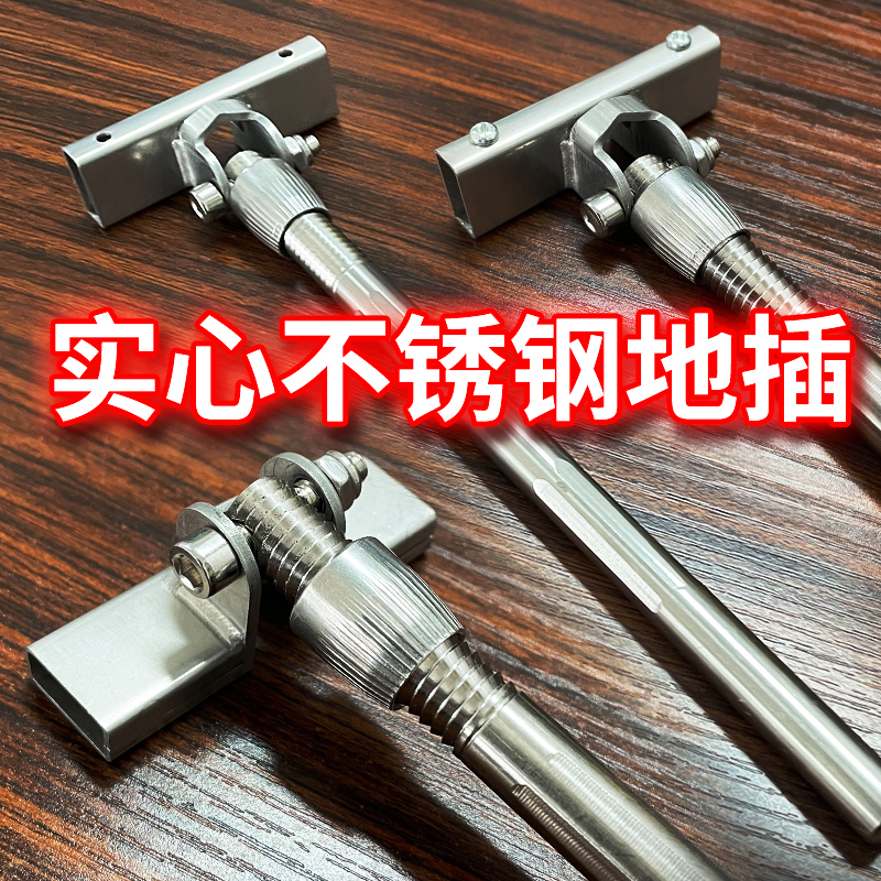 牙齿不锈钢地插渔户加厚鱼护配件