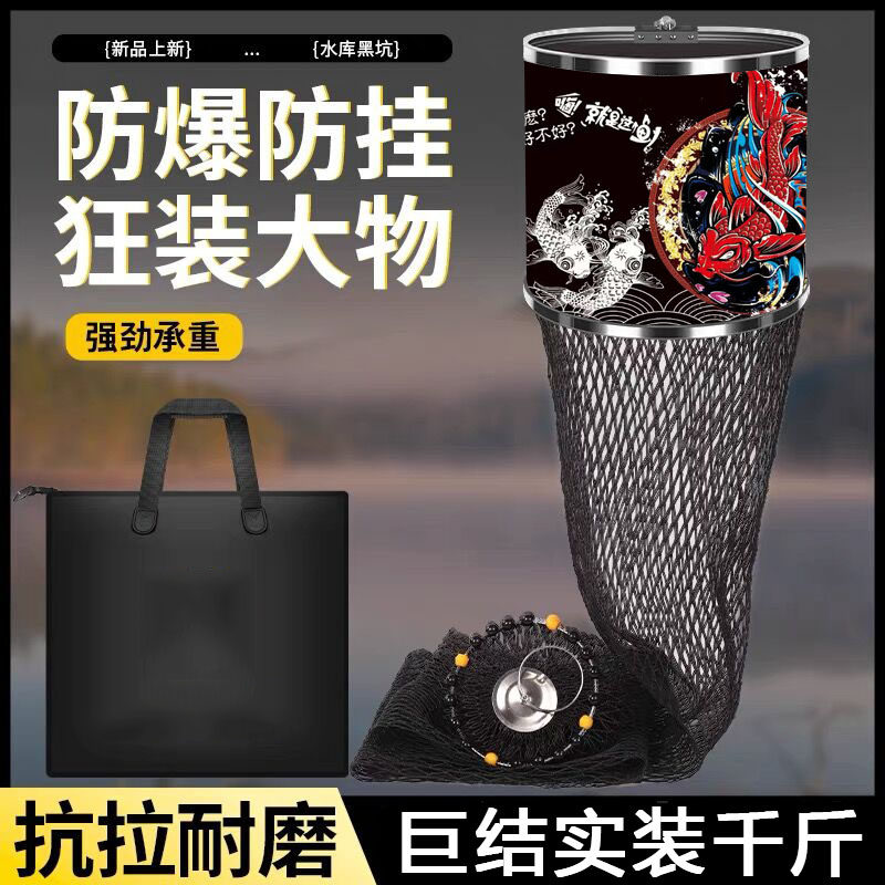 渔夫起源涂胶加厚速干防挂鱼护网