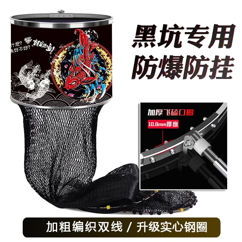 手工编织双线大力马鱼护防挂速干
