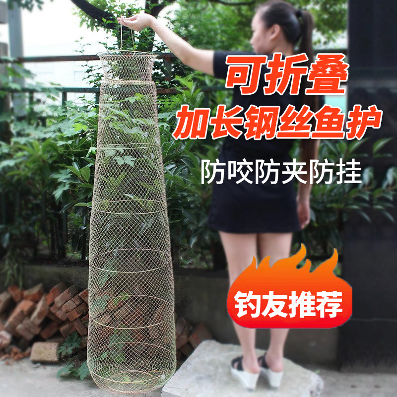 渔护网钢丝鱼护网昂刺鱼防螃蟹网