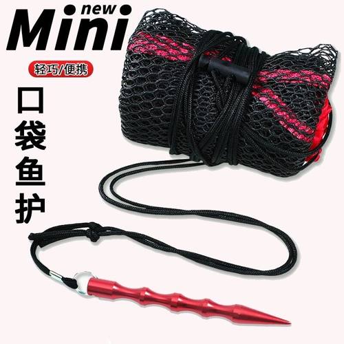 谷麦鱼护网小型渔护速干野钓鱼网