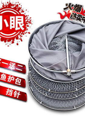 大力马线编织手工黑坑小眼鱼护