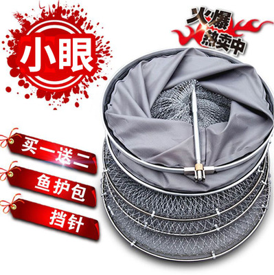 大力马线编织手工黑坑小眼鱼护