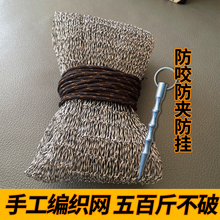 大力马鱼护网兜加粗线编织承重力大耐用可折叠纯手工束口装鱼网袋