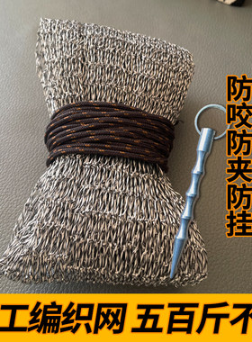 加厚小眼粗线防螃蟹网兜防夹防挂