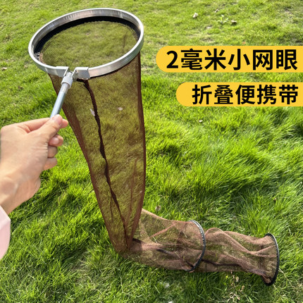 小网眼鱼护野钓小鱼护小白条鱼护圆形野钓小鲫鱼麦穗鱼马口船钉子