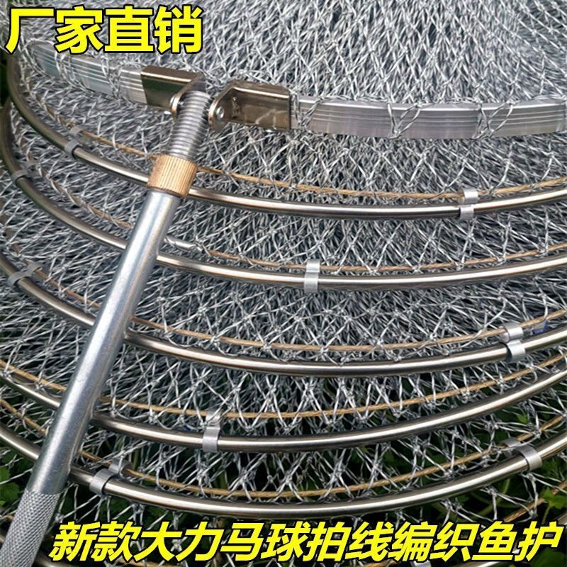 特价手工编织大力马鱼护不锈钢渔护防挂速干鱼库网兜鱼篓渔具新款
