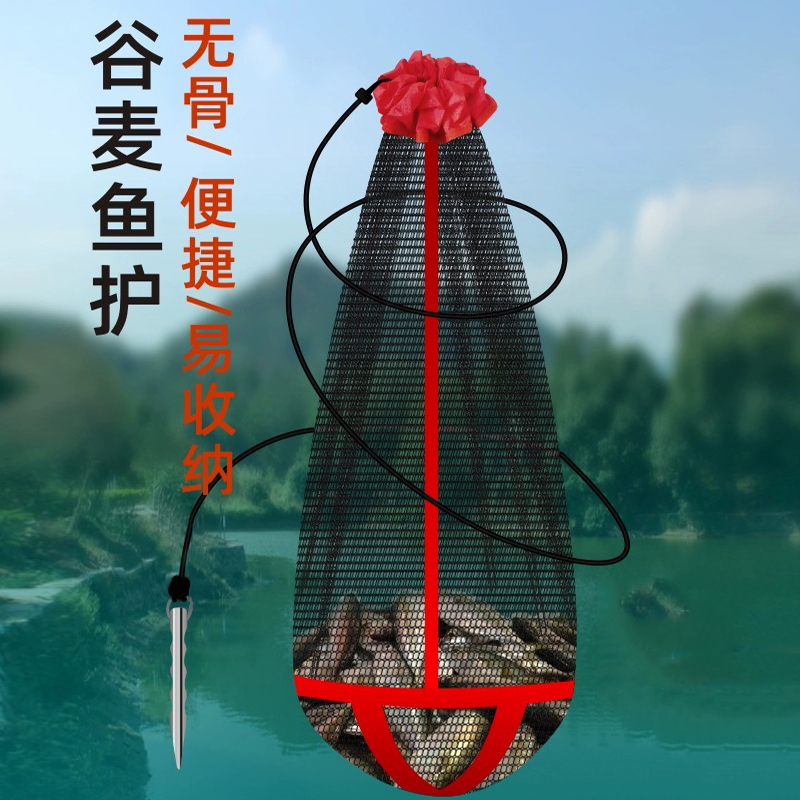 便捷速干鱼户网野钓虾米溪流渔护