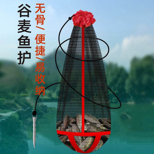 便捷速干鱼户网野钓虾米溪流渔护