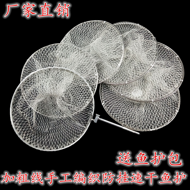 大力马线编织鱼护渔网速干防挂网