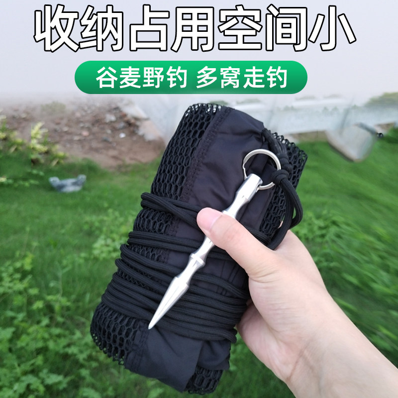 谷麦鱼护野钓专用新型钓鱼网兜活鱼袋速干垂钓渔护小鱼户活鱼网袋