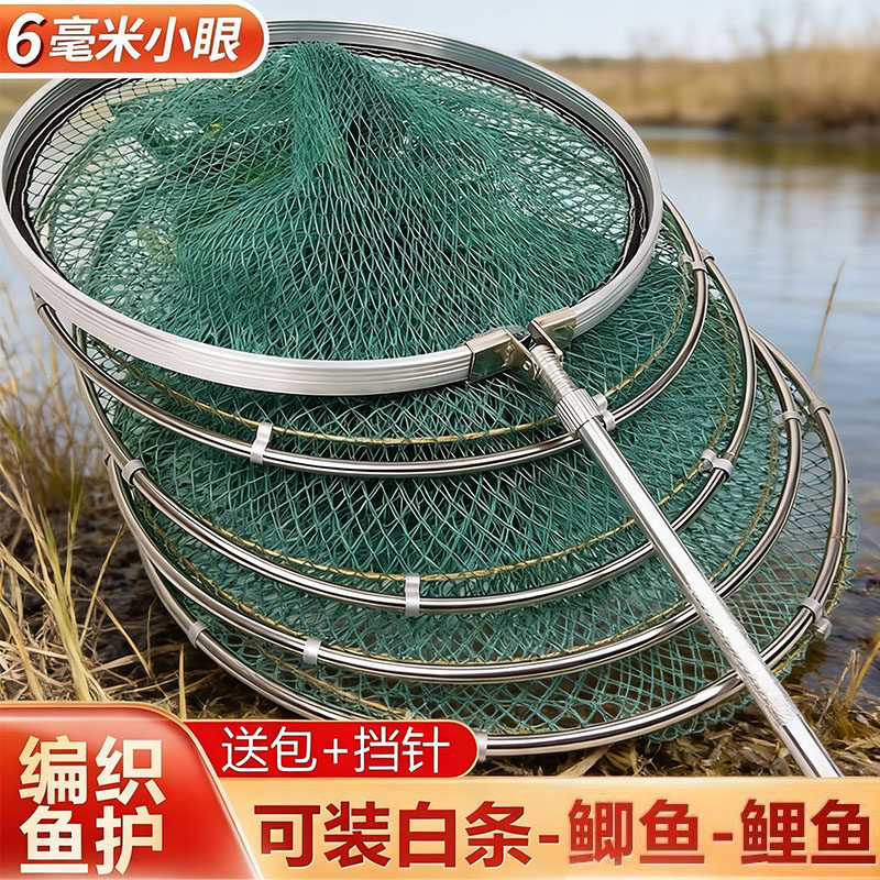 手工编织鱼护野钓小眼装鱼网加厚