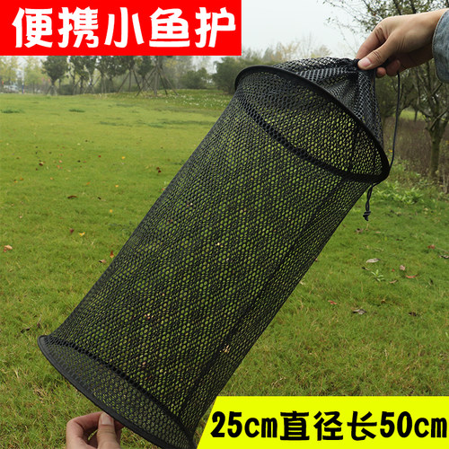 迷你小鱼护束口网袋速干野钓渔护