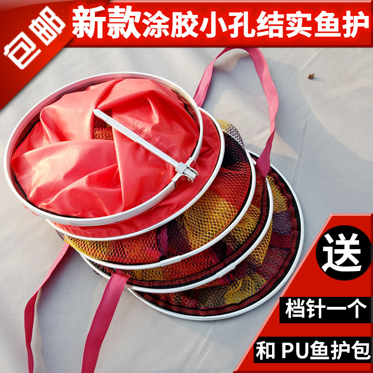 手工编织鱼护网兜特价渔护抄网涂胶防挂速干网布免邮网兜鱼篓渔具