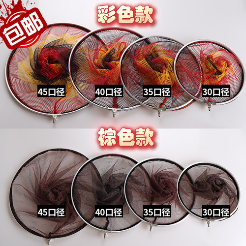特价免邮鱼护钓鱼网兜渔网速干