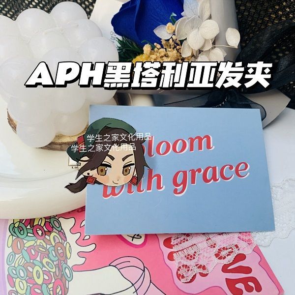 APH黑塔利亚发夹王耀亚瑟伊万阿尔刘海夹二次元饰品挂件学生礼物