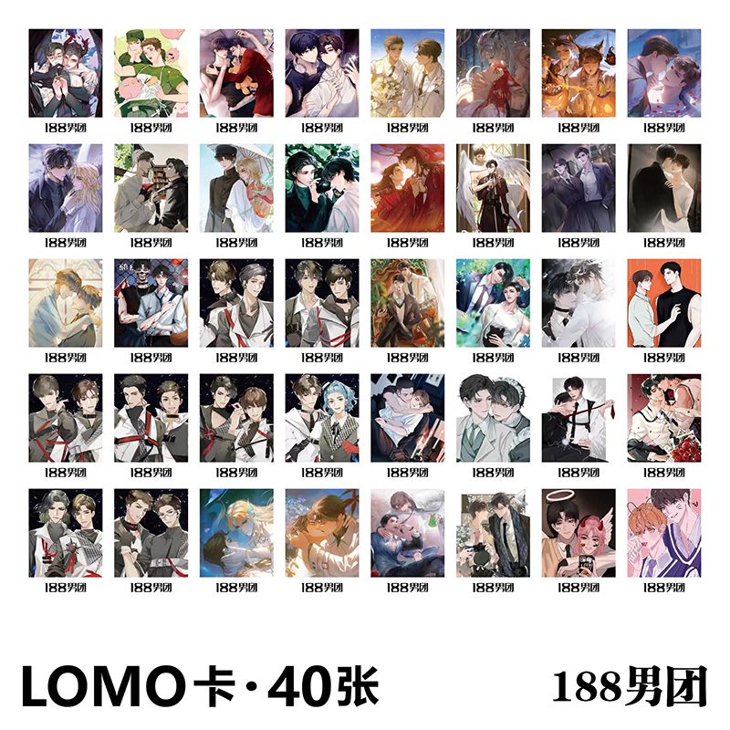 188男团lomo卡邵群宋居寒赵锦辛动漫周边留言小卡片贺卡礼品收藏