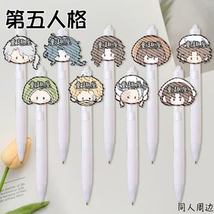 第五人格ST葫芦头小白笔高颜值按动式 中性笔黑色考试笔学生礼物潮