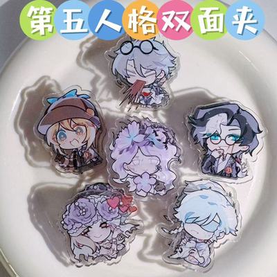 游戏双面夹先知渔女收纳pp夹资料手账便签夹高颜值夹子学生礼物潮