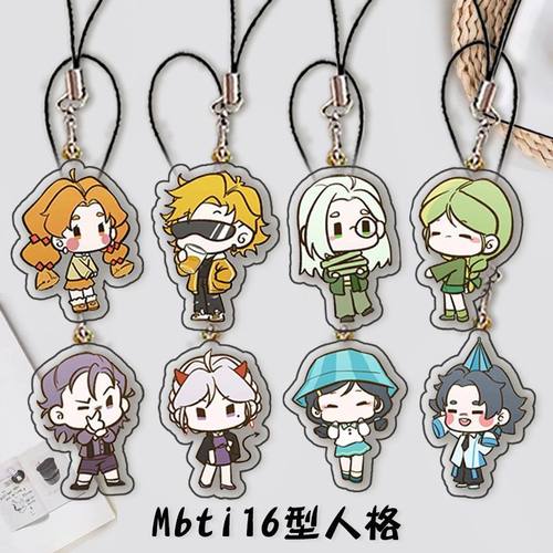 MBTI16型人格手机挂绳ENTP挂链饰品学生书包笔袋挂件同学礼物收藏