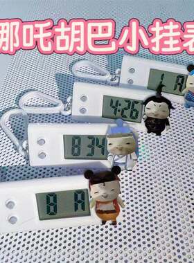 哪吒敖丙胡巴小挂表恶搞学