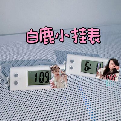 白鹿小挂表明星偶像应援周
