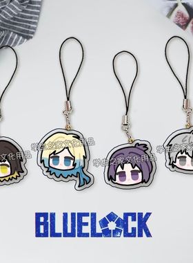 蓝色监狱挂绳手机链凯撒蜂乐回诚士郎御影玲王卡通挂件学生礼物