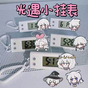 光遇小挂表电子表白鸟正太卡卡巫师学生考试专用静音可爱生日礼物
