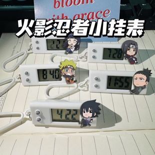 火影忍者小挂表春野樱宇智波鼬考试专用静音电子表书包挂件学生礼