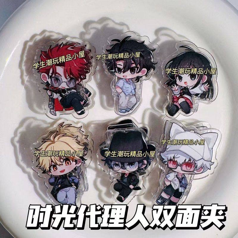 时光代理人夏斐双面夹收纳pp夹资料手账便签夹高颜值夹子学生礼物,模玩/动漫/周边/娃圈三坑/桌游,动漫挂件/文具,淘宝优惠券,粉丝福利购,淘宝优惠卷