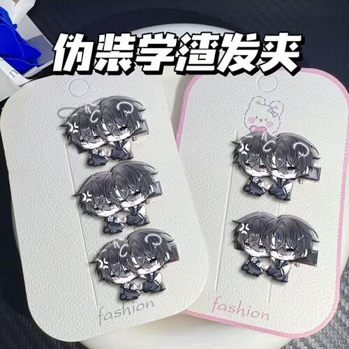 伪装学渣发夹可爱少女心鸭