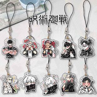 咒术回战手机链五条悟乙骨忧太伏黑惠学生高颜值饰品情侣生日礼物
