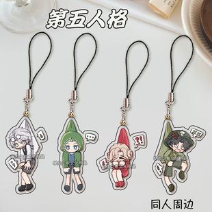 第五人格挂链古董商摄影师调香师红蝶手机挂绳亚克力挂件学生礼物