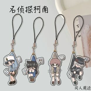 名侦探柯南挂绳琴酒灰原哀毛利兰手机挂链高颜值挂件学生礼物收藏