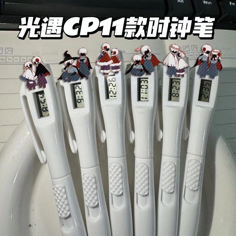 光遇SKY考试笔巫师正太白鸟时钟表书写直液式学习文具笔学生礼物