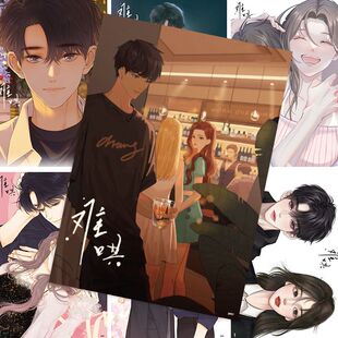 难哄海报二次元温以凡桑延海报贴墙女孩房间卧室壁纸宿舍学生礼物