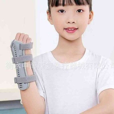少儿手腕尺桡骨腕关节远端前臂手臂固定器支具吊带护腕