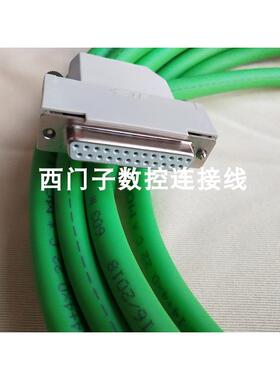 非实价议价议价编码器电缆6FX5002-2CA31-1AH0 1AK0 可定制非实价