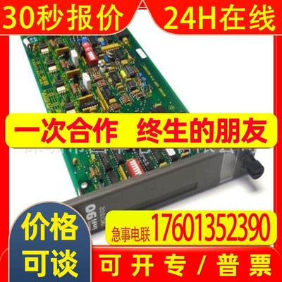 非实价议价议价议价ABB Bailey INFI90 DCS卡件非实价议价议价