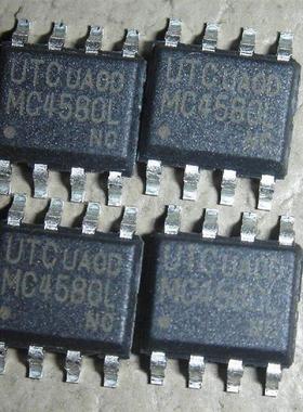 非实价议价议价UTC MC4580L SOP-8 贴片 运放 全新台湾（直代JRC