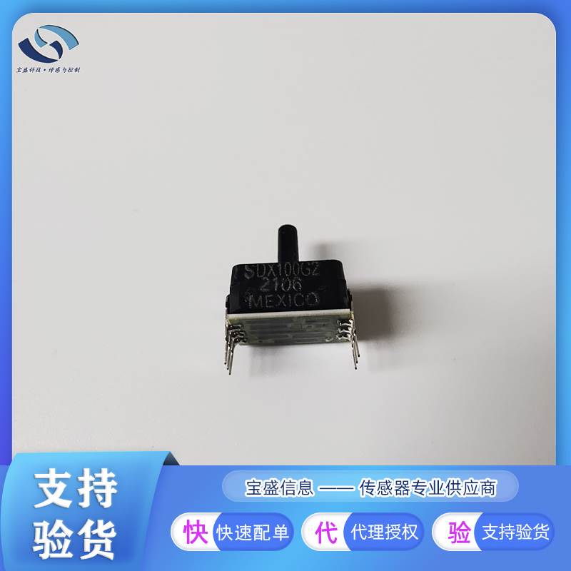 非实价议价议价SDX100G2霍尼韦尔压力传感器 变送器100PSI 20V温