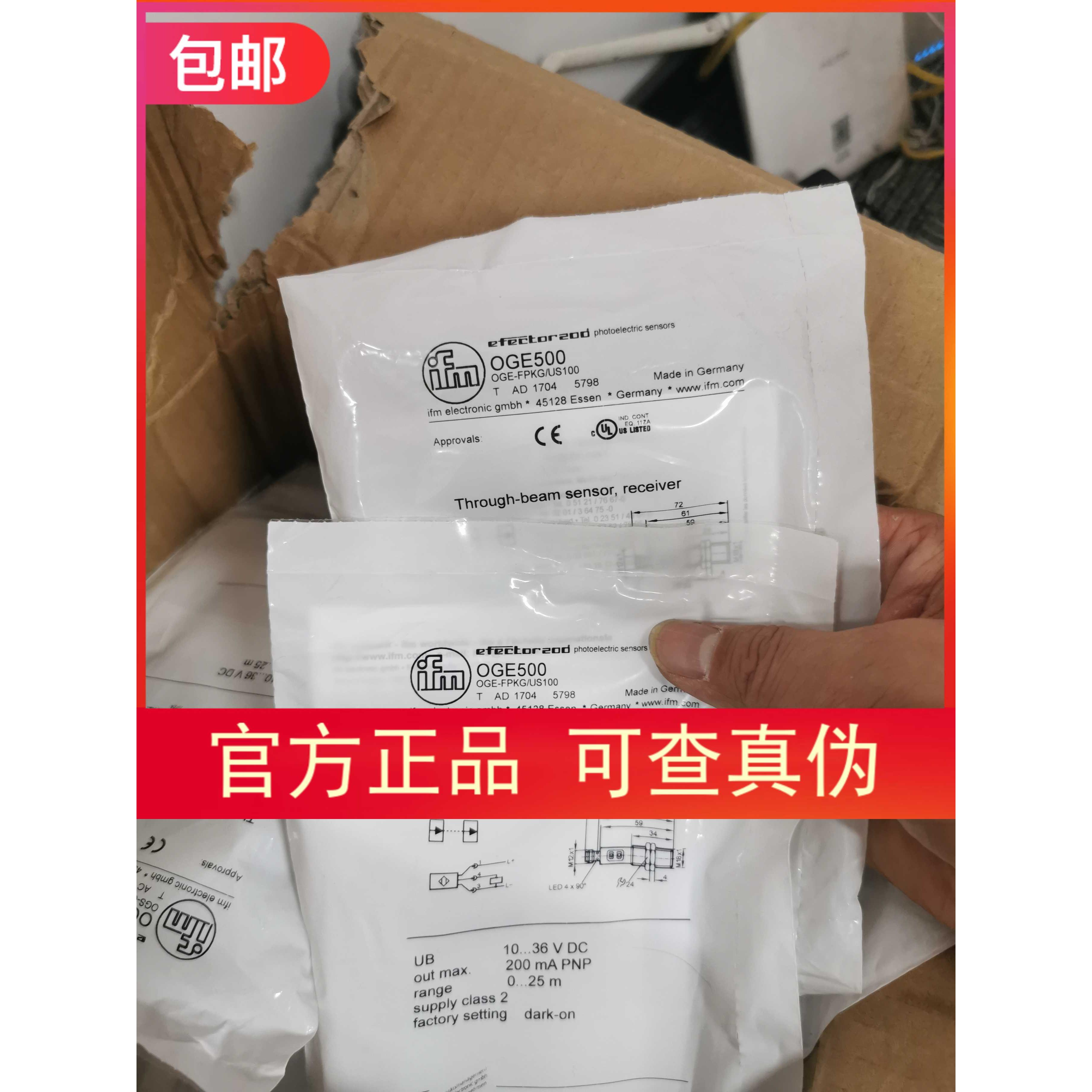 非实价议价议价假一罚十 OGE500 OGS300 OGE300 OGS500传感器非实