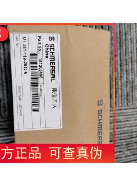 非实价议价议价【假一罚十】含税SHMERSAL ML 441-11y-2512-6限位