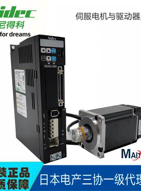非实价议价议价Nidec 伺服 MX401N2LN07/DA22423 伺服一级商非实