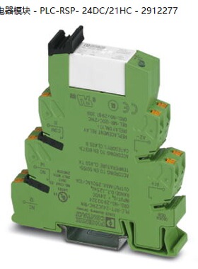 非实价议价议价PLC-RSP- 24DC/21HC - 2912277现货特价继电器模块