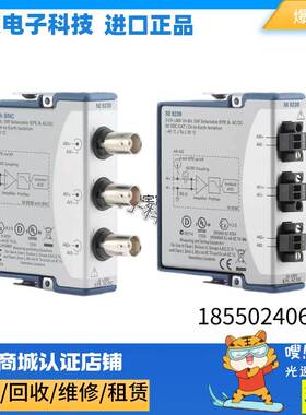 非实价议价议价 9230声音与振动输入模块784396-01 BNC 螺栓接口